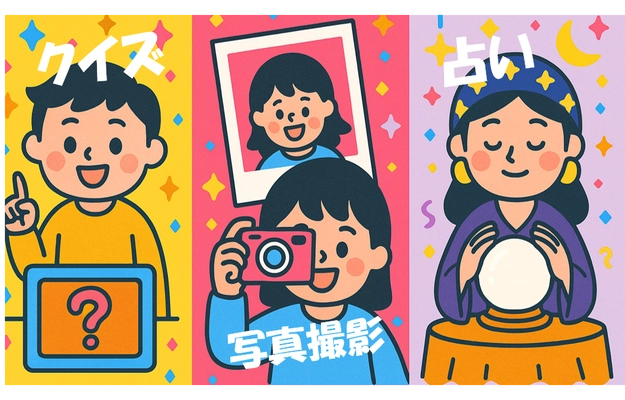 エンタメ×AIでインフォメーション端末に“楽しさ”をプラス！ オリジナル設定可能なクイズ・写真撮影・占いアプリを 新たに提供開始