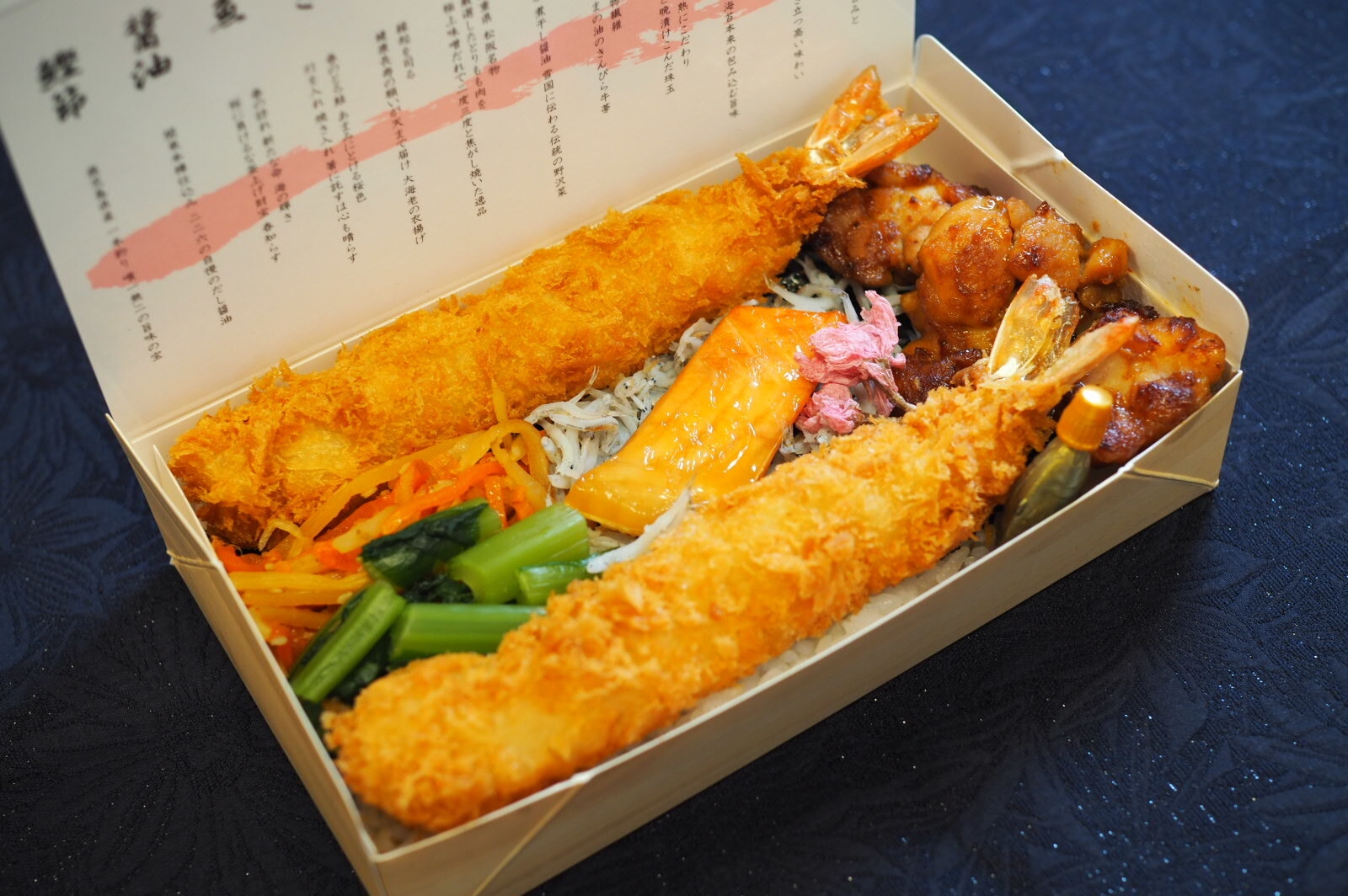 海苔弁「桜坂」