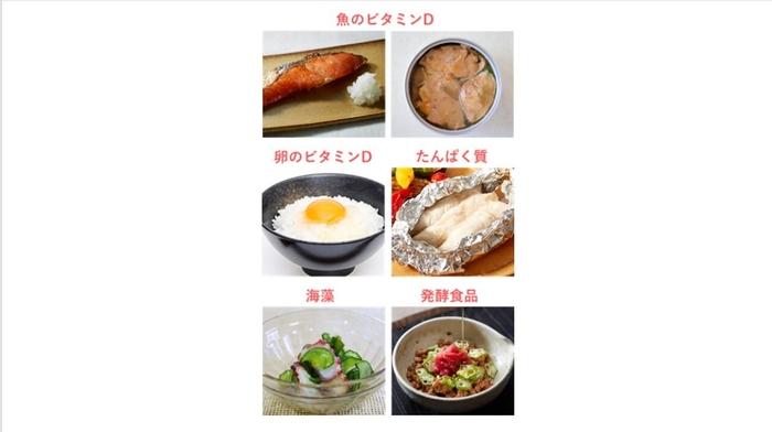 和食の栄養がもっと摂りやすく!