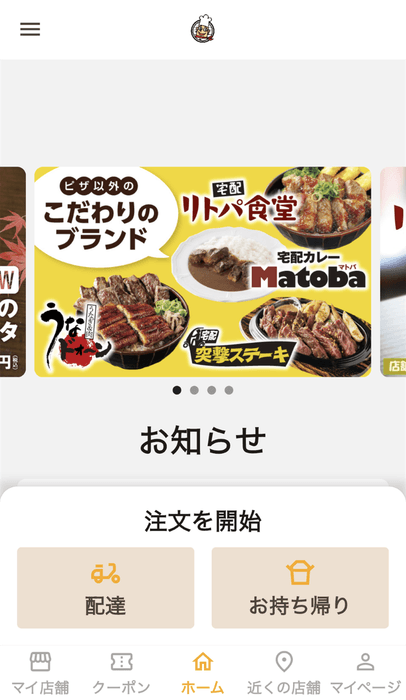 リトパ食堂・突撃ステーキ