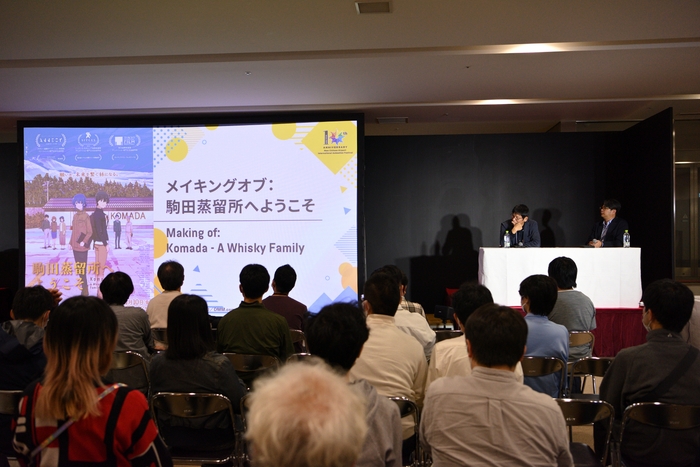 メイキングトーク会場の様子(オアシスパーク)