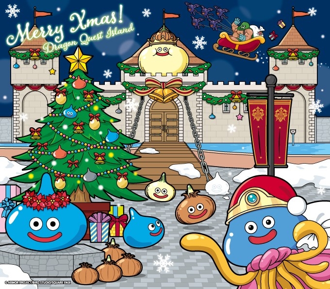 ▲クリスマス限定のキービジュアル