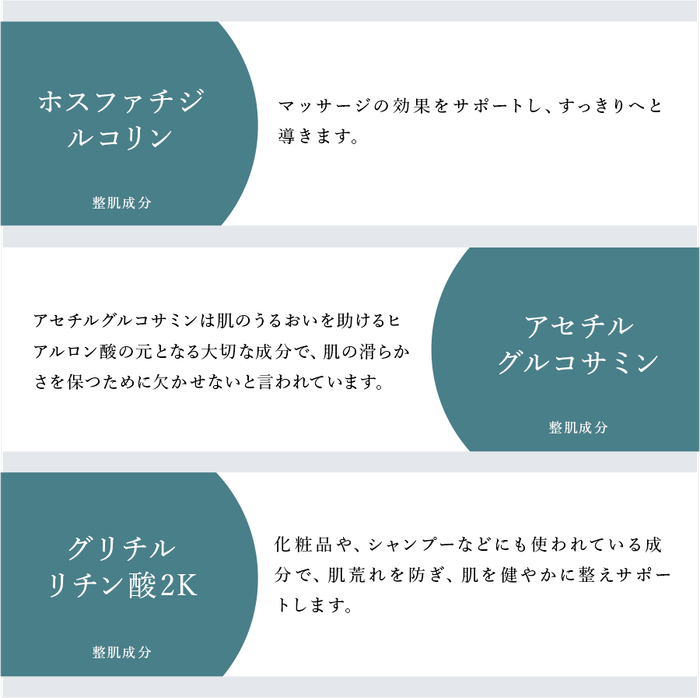 Corigris-コリグリ-(9)