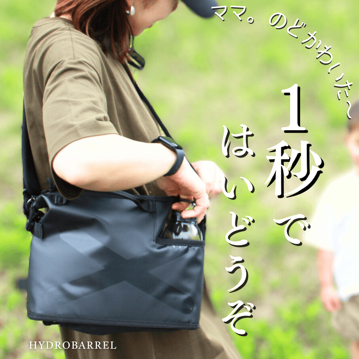 ママ・パパに大好評！片手でサッと出し入れできる「ドリンク専用ポケット」搭載！