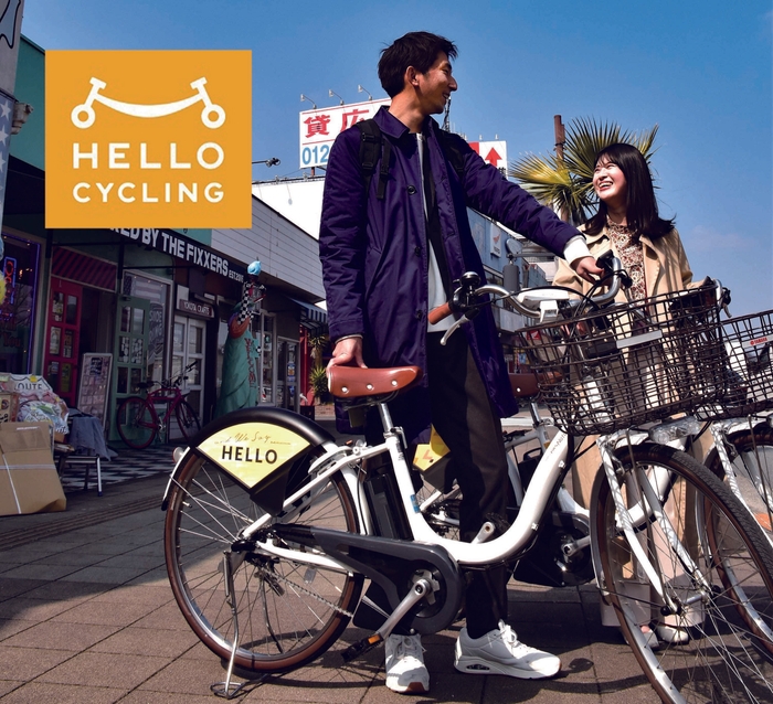 サイクルシェアリングがリニューアル!