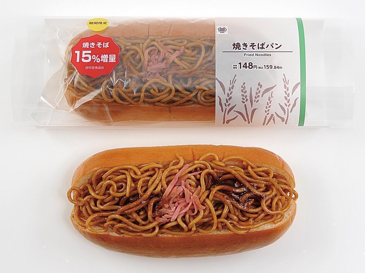 焼きそばパン 販売エリア:関東、東海、近畿、四国 イメージ画像