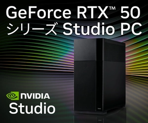 SOLUTION∞ Workstationより、NVIDIA Studio 認定 クリエイター向け高性能パソコンを販売開始