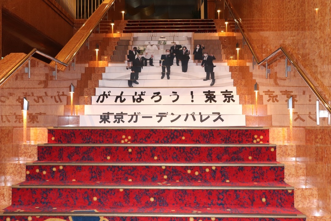 「がんばろう!東京」階段ポスター