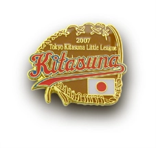 PINS FACTORY（ピンズファクトリー）　ピンズ実例紹介東京北砂リトルリーグ野球協会　様　「Kitasuna ピン」★海外チームとの交流記念に！