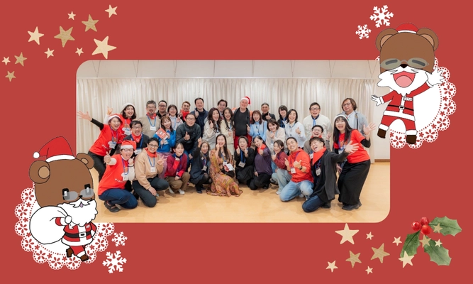 児童養護施設の子どもたちに夢と笑顔を──　 ディズニーランド招待イベントプロジェクト「大人サンタ2025」 参加者・支援者・ボランティアを募集