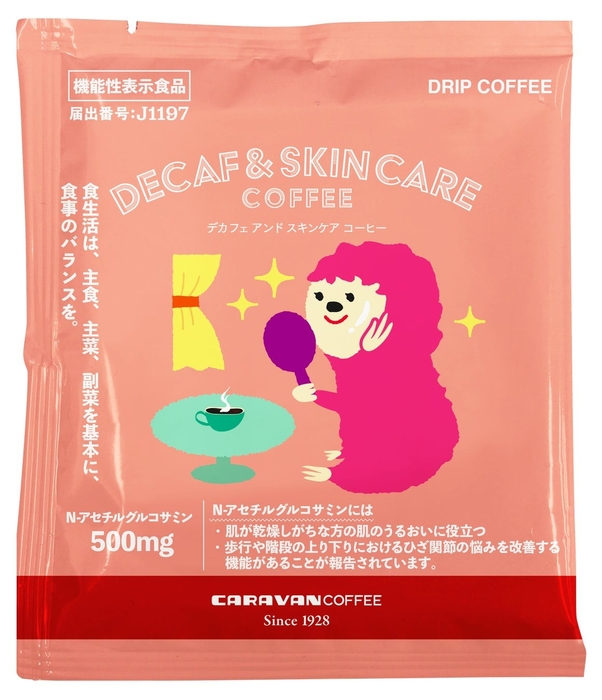DECAF & SKIN CARE 1袋 216円(税込)