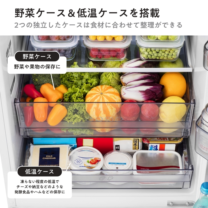 野菜ケース&低温ケースを搭載