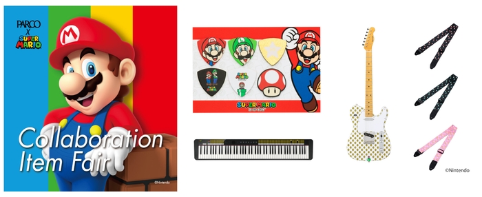 メインビジュアル(左)と、スーパーマリオ限定商品の一例(右)