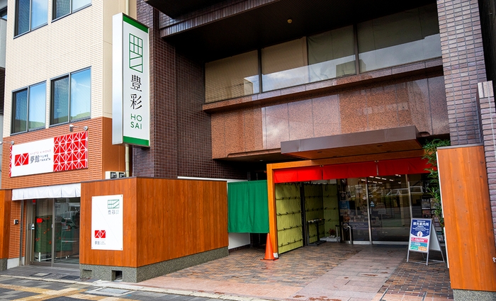 京都着物レンタル夢館 五条本店