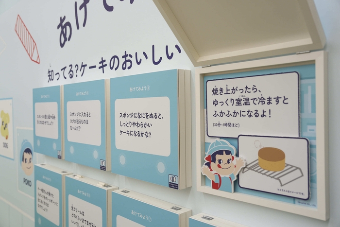 「あける」イメージ