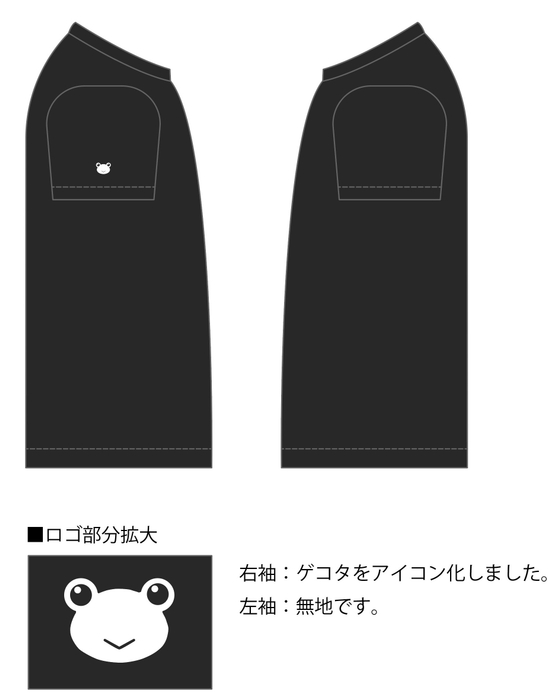 御坂美琴 黒色TシャツVer.(袖)