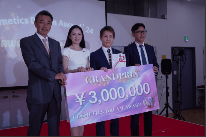 Cosmetics Dream Award'24グランプリ受賞者と審査員