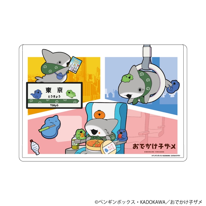 おでかけ子ザメ_キャラクリアケース