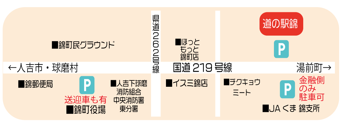 アクセスマップ