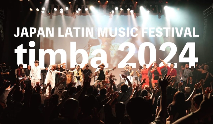 「Japan Latin Music Festival “Timba” 2024」 ダイジェスト映像、近日中に有料配信スタート！