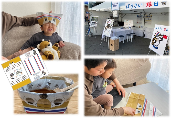 いつもの暮らしが子どもの備え ~〇〇と防災~