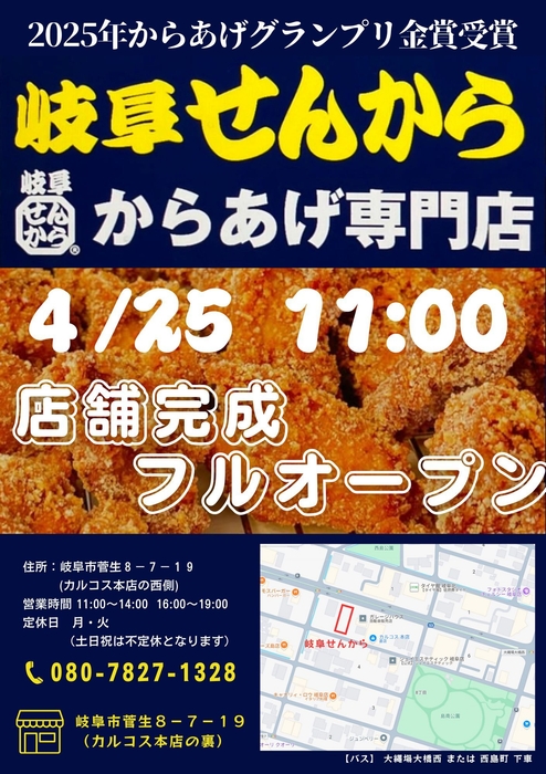 オープンパンフレット