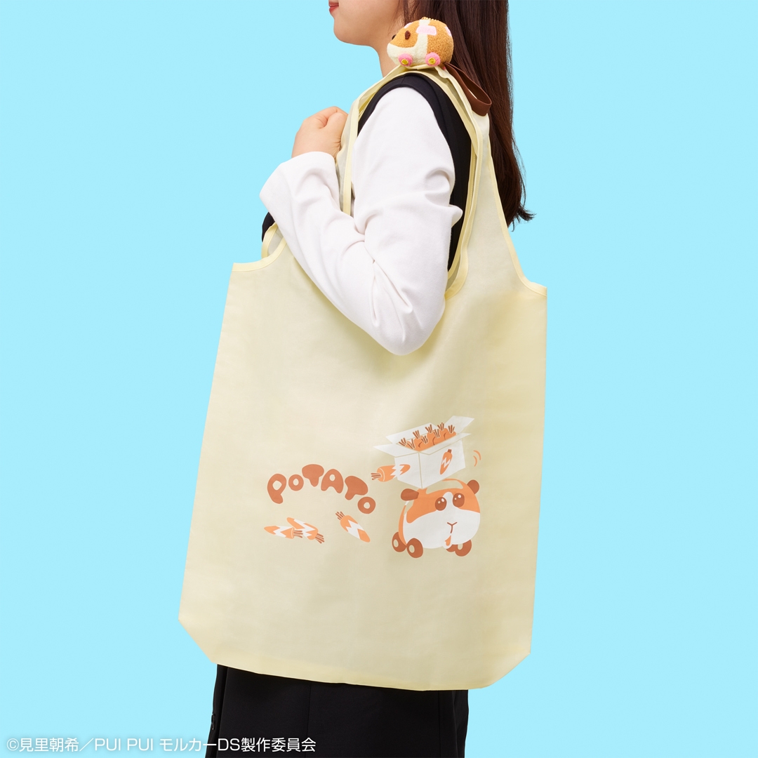 B賞:ポテト肩乗りエコバッグ(イメージ)