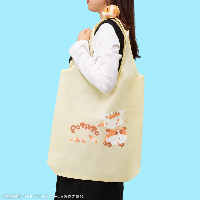 B賞:ポテト肩乗りエコバッグ(イメージ)