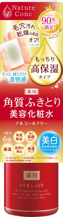 ネイチャーコンク 薬用 クリアローション とてもしっとり