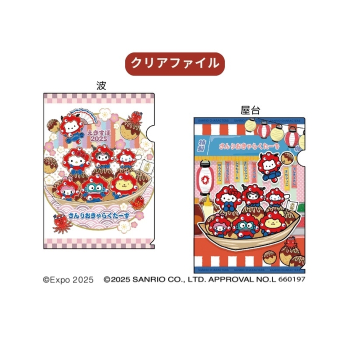 A4クリアファイル