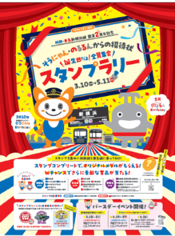 ポスター(イメージ)