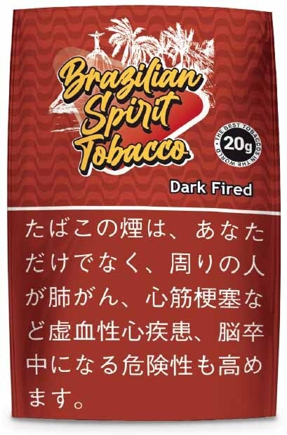 ダークファイヤード