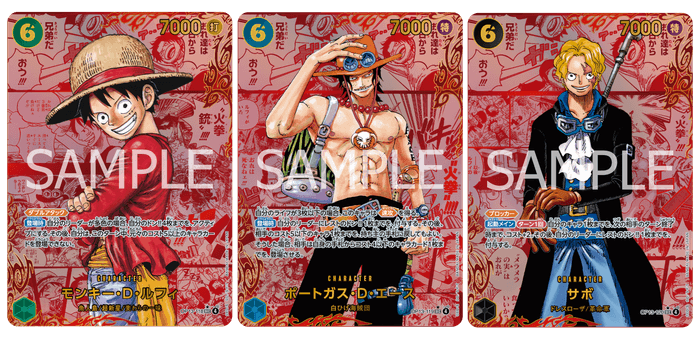 レッドスーパーパラレル(3種 イメージ)