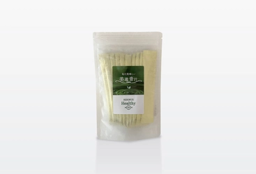 栄養豊富な青汁「美還青汁」を手軽に始められる 小容量パッケージとしてトライアルサイズが登場！