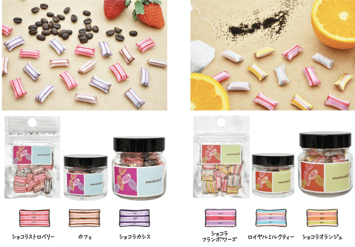 左・パープル/右・オレンジ