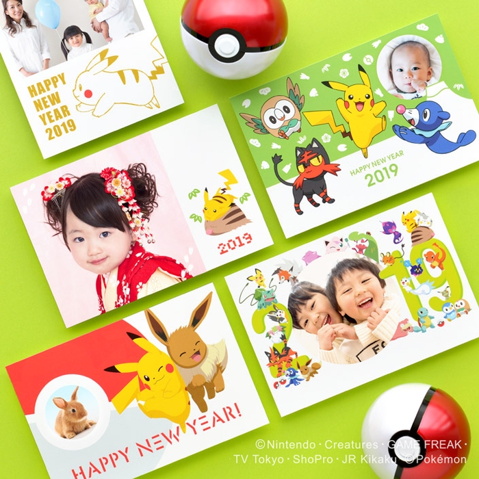 【年賀状2019キャラクターデザイン】ポケモン:5種類