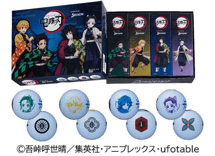 写真左から、 竈門炭治郎、我妻善逸、 冨岡義勇、胡蝶しのぶ