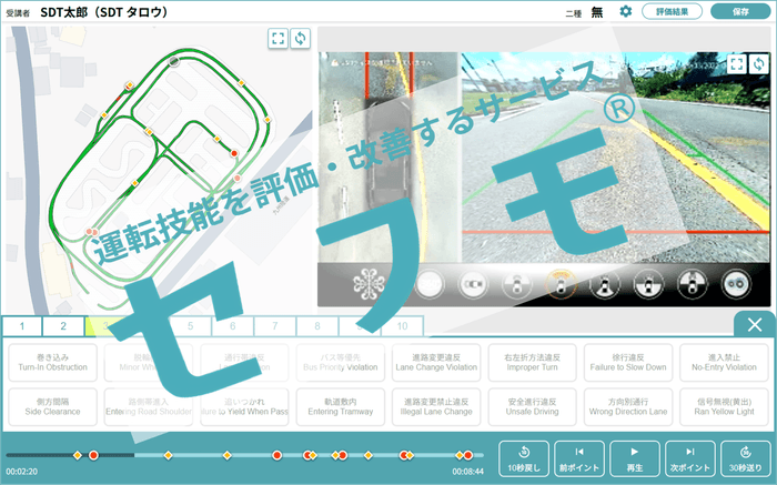 WEBアプリ講評イメージ