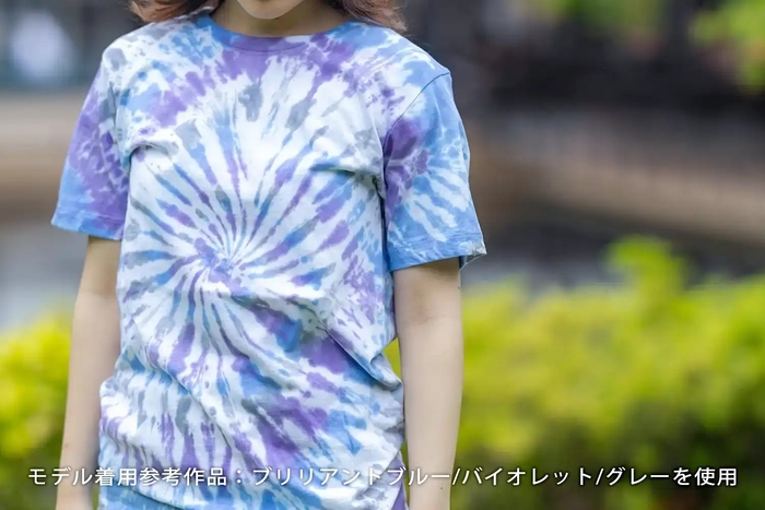 キット(カラーD)で染めたTシャツ(Tシャツは同梱されていません)