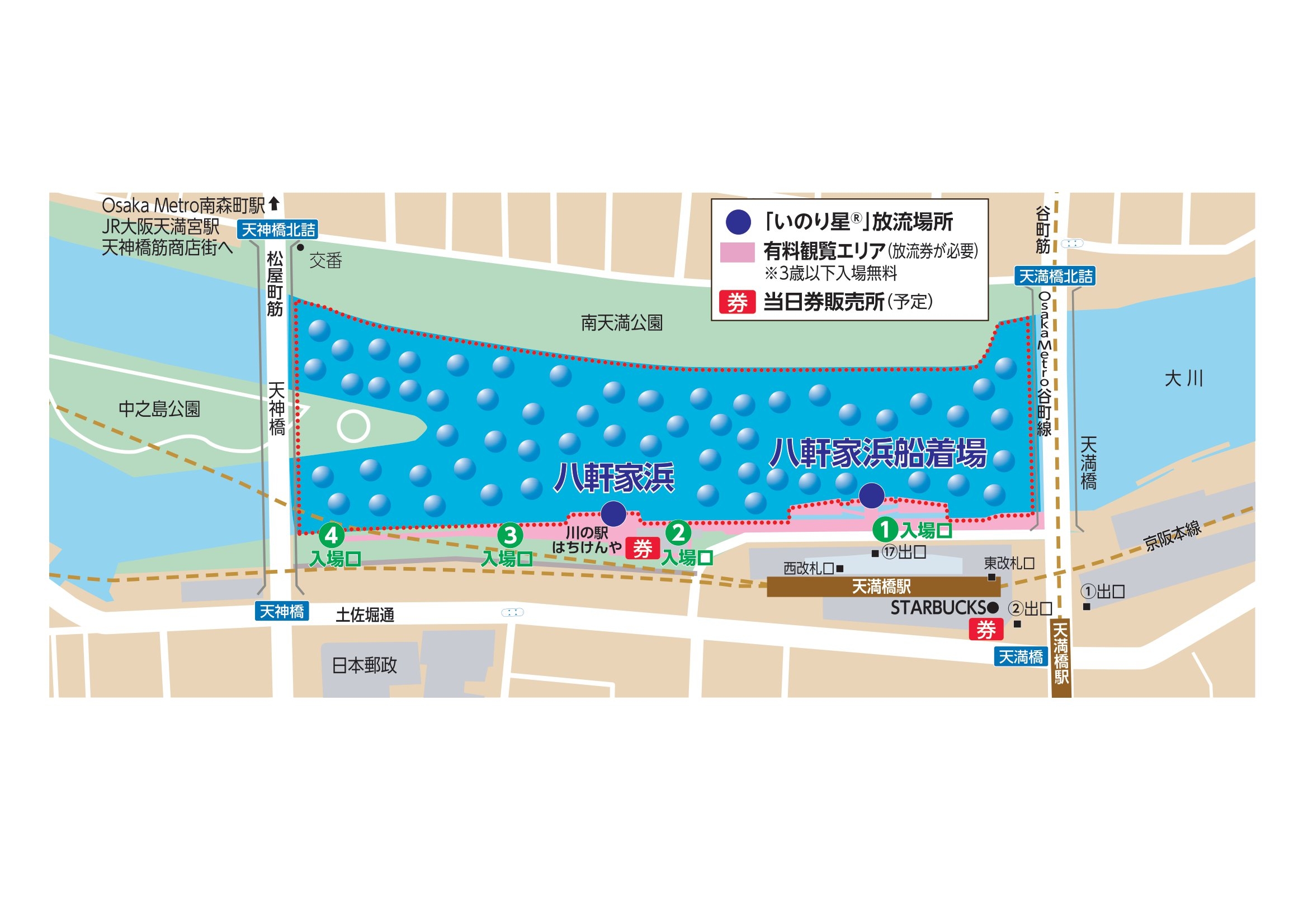 <会場MAP>