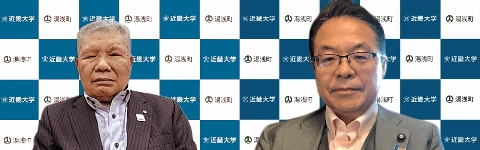 オンラインでの締結式の様子 湯浅町町長 上山章善(左)、学校法人近畿大学理事長 世耕弘成(右)
