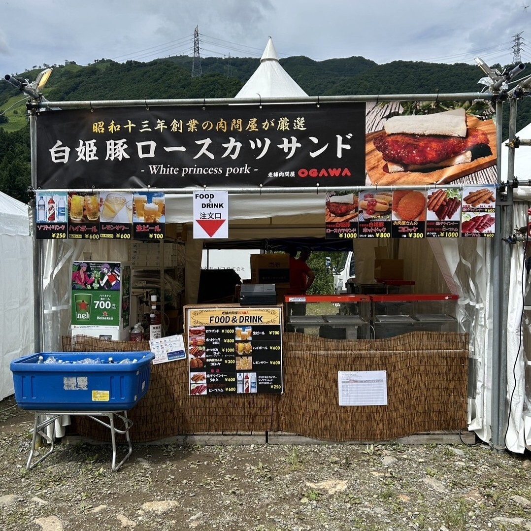 出店イメージ(写真は2024年出店時のもの)