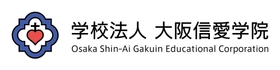 学校法人大阪信愛学院 学校長・園長人事のお知らせ