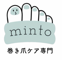 巻き爪ケア専門サロン「minto（ミント）」 名古屋店 2025年6月18日（水）新規オープン！ 