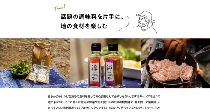 GOODA Vol.60 孤独を楽しむ贅沢なソロキャンプ&渓流釣りに行こう!