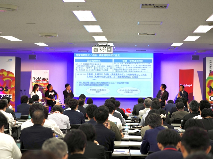 NoMaps2024開催時の様子 1