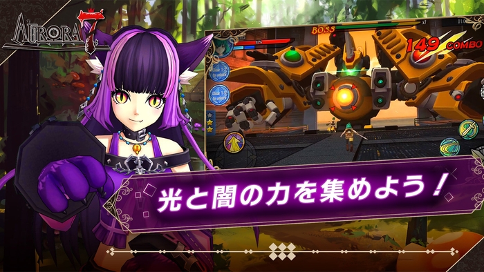 Aurora7スクリーンショット５