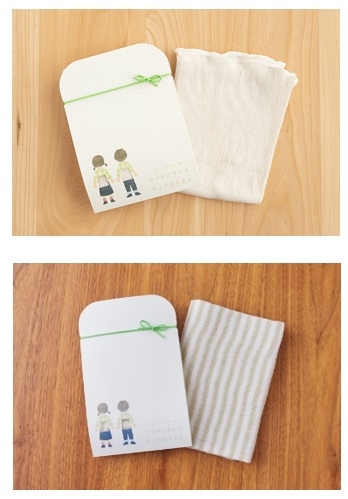 ママがたすかる キッズはらまき