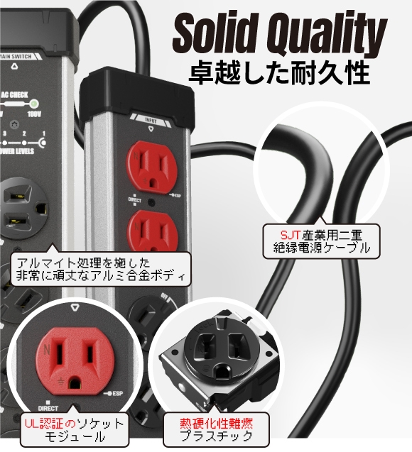 耐久性バッチリの素材を採用