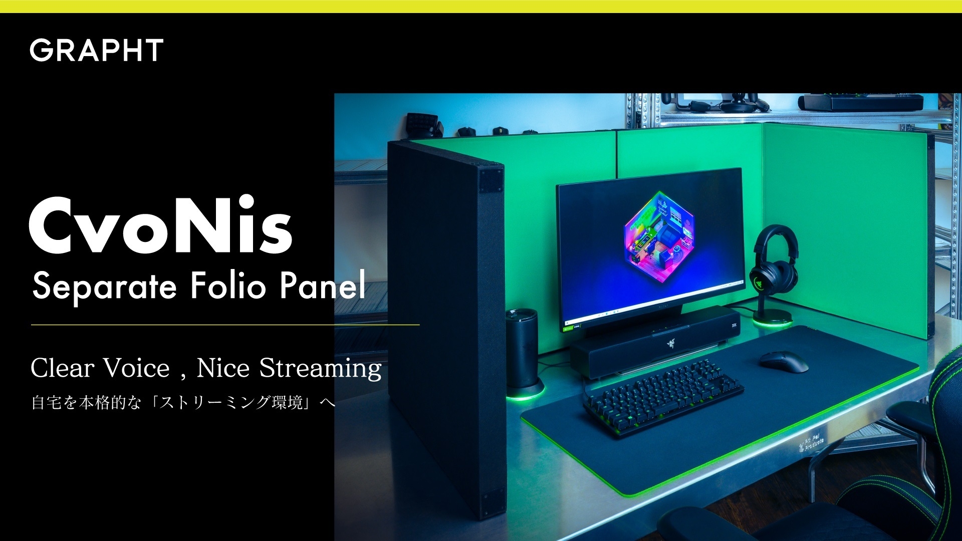 【CvoNis/Separate Folio Panel】